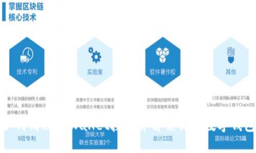 如何清理TPWallet授权并解锁你的数字钱包