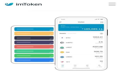 TPWallet如何升级与使用指南