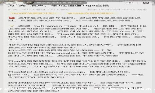 如何解决TPWallet中的流动性不足问题：实用指南与建议