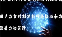   打开TPWallet为什么显示无网络？/   