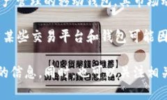 关于TPWallet是否在美国下架的信息，目前没有确切