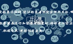   tpwallet价格与交易所价格：了解加密