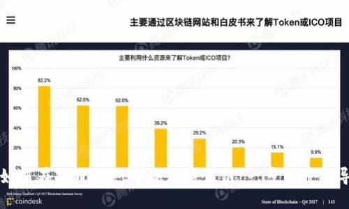 如何在TPWallet中添加底层链：一步一步指导