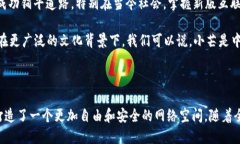 ### 小芒web3是什么意思？在当今数字化