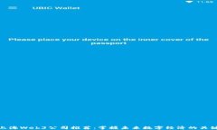 上海Web3公司推荐：掌握未来数字经济