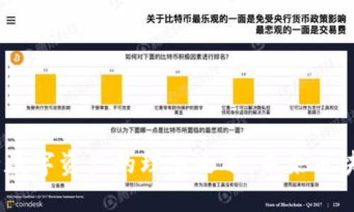 TPWallet：安全数字资产的理想之选，未来区块链钱包的崛起