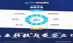 探索Web3：未来科技与曼谷文化的完美