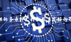 要将TRC-20代币转账到TPWallet，首先我们需要了解