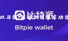 ziaotitpwallet数据迁移：如何顺利导入你