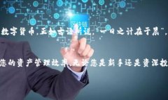   TPWallet资产自动添加设置指南：轻松
