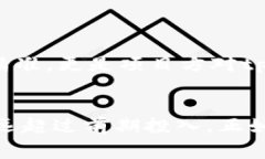 bh2tpwallet上架费用高吗？解读成本与价