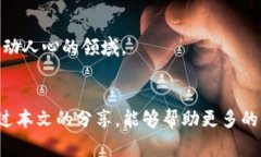   如何安全地使用卖家钱包地址进行比