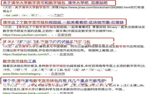 在Web3时代，许多新兴项目正在蓬勃发展，涉及去中心化金融（DeFi）、非同质化代币（NFT）、分布式存储以及其他与区块链相关的技术。以下是一些具有代表性的Web3项目及其简要介绍：

### 1. Ethereum（以太坊）
以太坊：智能合约的平台
以太坊是一个开源的区块链平台，允许开发者构建和部署智能合约和去中心化应用（dApps）。以太坊的推出使得开发者能够轻松创建各种金融产品和服务，推动了DeFi和NFT的快速发展。

### 2. Polkadot（波卡）
波卡：多链生态系统
Polkadot 是一个支持不同区块链之间互操作性的多链平台。通过它的平行链架构，开发者可以创建和连接自己的区块链，以实现更强大的网络效应和灵活性。

### 3. Filecoin（文件币）
文件币：去中心化存储解决方案
Filecoin 是一个去中心化的存储网络，允许用户出租未使用的硬盘空间。与传统的云存储服务相比，Filecoin 提供了更安全、可扩展的存储解决方案。

### 4. Chainlink（链环）
链环：区块链的数据桥梁
Chainlink 是一种去中心化的预言机网络，用于将现实世界的数据安全地引入区块链智能合约。它解决了区块链与外部数据源之间的通信问题。

### 5. Uniswap（去中心化交易所）
Uniswap：去中心化交易的先锋
Uniswap 是一个基于以太坊的去中心化交易所，允许用户在没有中介的情况下进行加密资产的交换。它通过自动化做市商（AMM）模式来提供流动性，深受用户欢迎。

### 6. Aave（去中心化借贷平台）
Aave：借贷的新方式
Aave 是一个去中心化的借贷平台，使用户能够借入和借出加密资产。其创新的闪电贷款功能，允许瞬时无抵押的借款，为DeFi市场带来了极大的便利和灵活性。

### 7. Decentraland（去中心化虚拟世界）
Decentraland：虚拟现实与区块链的结合
Decentraland 是一个基于区块链的虚拟现实平台，用户可以购买、销售和开发虚拟土地和房地产。这个项目充分体现了NFT和虚拟资产的无限可能性。

### 8. The Sandbox（沙盒）
沙盒：创造属于你的虚拟世界
The Sandbox 是一个用户生成内容的平台，允许玩家创建、拥有和货币化他们自己的游戏体验。它与多家知名品牌合作，为用户提供丰富的游戏和互动体验。

### 9. DAOs（去中心化自治组织）
DAOs：新型的组织架构
去中心化自治组织（DAOs）是基于智能合约运行的组织形式，允许成员共同决策和管理资金。DAOs 改变了传统公司治理的方式，让更多人参与到决策过程当中。

### 10. Solana（索拉纳）
索拉纳：高性能的区块链
Solana 是一个高性能的区块链平台，以其快速的交易速度和低交易费用而闻名。这个平台吸引了大量的开发者和项目，快速崛起为DeFi和NFT领域的有力竞争者。

随着Web3技术的不断发展，未来还会涌现出更多创新项目。以上这些项目都在推动着去中心化的未来，并为我们提供了探索新机会的方式。在这个变革的时代，不妨参与其中，体验Web3带来的无限可能！