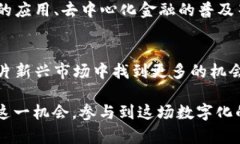 揭秘TP钱包与Love币：数字资产管理的新