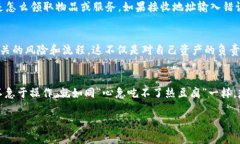 在TPWallet中，扫码转账是否意味着被授
