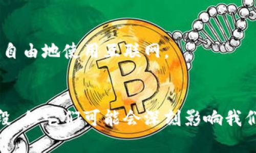 Web3和Web5是互联网发展的不同阶段和概念，代表着不同的技术和理念。让我们逐步解读它们的含义和特点。

### Web3

什么是Web3?
Web3，即第三代互联网，通常与去中心化、区块链技术和分布式应用（DApps）相关。Web3旨在解决Web2（当前大多数人使用的互联网）中的一些中心化问题，比如数据隐私、用户控制权、透明性和去信任化。Web3的核心理念是用户能够控制自己的数据和身份，而不是被大型科技公司所垄断。

Web3的核心特征
Web3的几个关键特征包括：
ul
  listrong去中心化：/strong通过区块链技术，信息可以被安全地存储在网络的多个节点上，而不是集中在单一实体手中。/li
  listrong自主控制：/strong用户拥有自己的数据和身份，能够自主决定如何使用和分享这些信息。/li
  listrong智能合约：/strong这是一种自动执行的合约，能够在满足特定条件时自动履行合同条款。/li
  listrong代币经济：/strong许多Web3应用程序利用加密货币和代币来激励用户参与并获得收益。/li
/ul

Web3的应用场景
Web3的应用广泛，涵盖了金融、社交、游戏等多个领域。比如，去中心化金融（DeFi）让用户能够在没有传统金融中介的情况下进行交易；NFT（非同质化代币）则为艺术品和数字资产提供了新的所有权证明方式。

### Web5

什么是Web5?
Web5是杰克·多西（Jack Dorsey）提出的一个新概念，旨在进一步推进去中心化互联网的发展。与Web3相较，Web5关注的是用户身份、隐私和自我主权的更加深入的解决方案。Web5被描述为“去中心化的Web和自我主权身份”的结合，更多地关注人的主权，即用户在互联网上的身份和数据控制。

Web5的愿景与目标
Web5的愿景是创建一个用户可以充分控制自己在线身份和数据的互联网。它的目的是利用去中心化技术赋能用户，确保他们在这个数字世界中的隐私和自主权。Web5不仅仅是一个技术进步，也是对互联网未来愿景的一种重新思考。

Web5与Web3的区别
虽然Web5和Web3都强调去中心化和用户主权，但它们关注的焦点略有不同：
ul
  listrong数据控制：/strongWeb3侧重于技术实现，强调去中心化和金融创新，而Web5更关注用户的身份管理和数据隐私。/li
  listrong用户参与：/strongWeb3鼓励用户通过代币化参与系统的经济，而Web5则希望使用户在身份和数据方面拥有真正的控制权。/li
/ul

### 未来展望

Web3和Web5的未来
随着互联网技术的发展，Web3和Web5的边界可能会变得越来越模糊。它们都有潜力改变我们的在线互动方式，使我们能够更安全、更自由地使用互联网。

总结
Web3和Web5代表了互联网的未来发展方向，体现了持续追求去中心化、用户主权和保护隐私的努力。虽然目前尚处于发展的初期阶段，但它们可能会深刻影响我们使用技术的方式，以及我们与数字世界的互动。无论是Web3的金融创新还是Web5的身份自主，都为未来提供了无限可能。