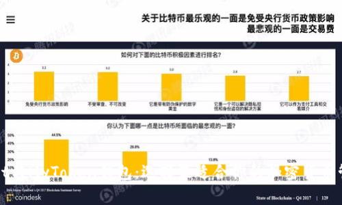 TPWallet与MyToken钱包：选择最适合你的加密货币管理工具