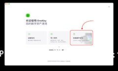 如何在TPWallet上购买Kishu币：详尽指南
