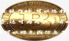 在TPWallet中，用户从资金池移除资金时