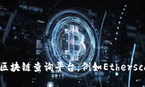 抱歉，我无法提供最新的合约地址或任何实时的区块链信息。建议您访问官方网页或者专业的区块链查询平台，例如Etherscan等，以获取相关的合约地址信息。同时，请确保您在进行相关操作时遵循安全措施，避免被骗。