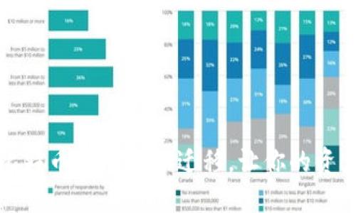 轻松掌握比特币钱包数据迁移，让你的资产无缝转移