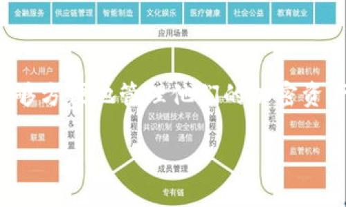TPWallet是一个加密货币钱包，提供多种数字资产的存储和管理功能。它支持多个区块链网络，使用户能够方便地管理他们的加密资产。关于TPWallet是否仍在运营，建议访问其官方网站或查看其社交媒体和社区更新，以获取最新的信息。

如果您有更多具体问题或需要了解TPWallet的某个方面，请告诉我，我将尽力帮助您！