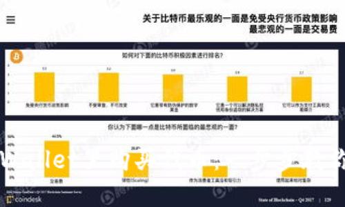 如何在TPWallet里购买代币：一步步教你轻松入门