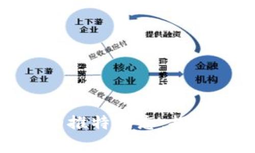 tpwallet创始人的推特动态：探索数字资产新趋势