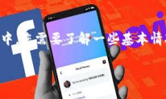 在使用 Creo 和 TPWallet 之间进行绑定的