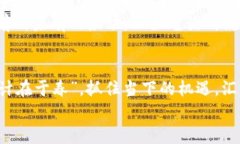 探秘Web3上海会：构建去中心化未来的