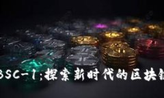 walletbscTPWalletBSC-1：探索新时代的区块链数字钱包