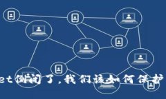 如果TPWallet倒闭了，我们该如何保护我们的资产？