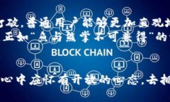 zhihao探索Web3中间层：建筑数字未来的