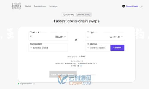 创建一个 TPWallet 合约通常涉及编写智能合约代码，使用 Solidity 语言在以太坊或类似区块链上进行部署。这里是一个简单的示例，展示了如何编写一个基本的 TPWallet 合约。

```solidity
// SPDX-License-Identifier: MIT
pragma solidity ^0.8.0;

contract TPWallet {
    address public owner;

    // 用于存储每个地址的余额
    mapping(address = uint256) private balances;

    // 事件
    event Deposit(address indexed from, uint256 amount);
    event Withdrawal(address indexed to, uint256 amount);
    
    // 修饰符
    modifier onlyOwner() {
        require(msg.sender == owner, 