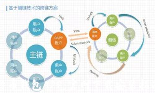 
全面解析比特币钱包APP：官网下载安装指南与使用技巧