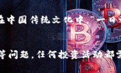 在转入TPWallet选择HECO是否可行的问题上