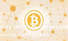 以下内容由我为您撰写，涉及的和关键