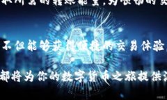   如何在TPWallet中获取转账能量：省心