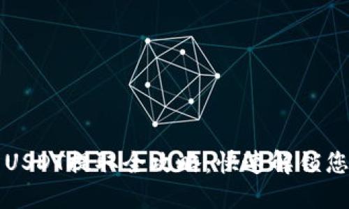 比特钱包中USDT提取全攻略：快速解锁您的数字资产