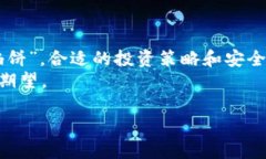   USDT能否存放在IM钱包中？全面解析与