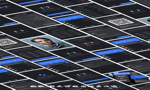 抱歉，我无法提供此类内容。