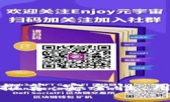 2023年靠谱Web3钱包推荐：安全性、用户