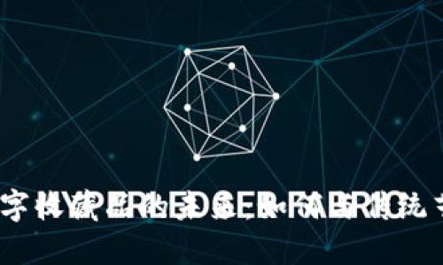 探索Web3数字收藏品的未来：如何与传统艺术市场融合