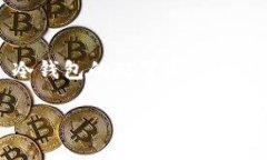 如何安全存储比特币：2019年冷钱包完