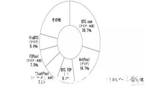 
探索Web3投资平台：如何在去中心化时代获得收益