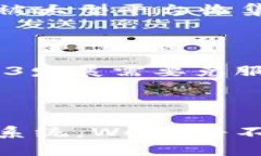 Web3并不是一个单一的平台，而是一个