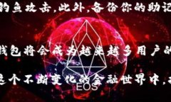   比特币轻量钱包使用指南：快速入门