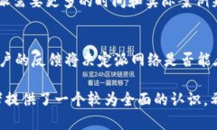 要探讨“派是不是Web3”的问题，我们