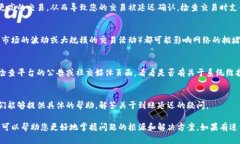 看起来您提到的是“tpwalletht没到账”