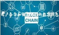 在TPWallet中，助记词通常是由一组小写